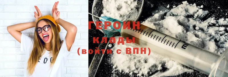 сайты даркнета Telegram  Качканар  ГЕРОИН Heroin 