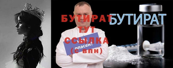 метамфетамин Гусиноозёрск