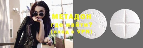 метамфетамин Гусиноозёрск