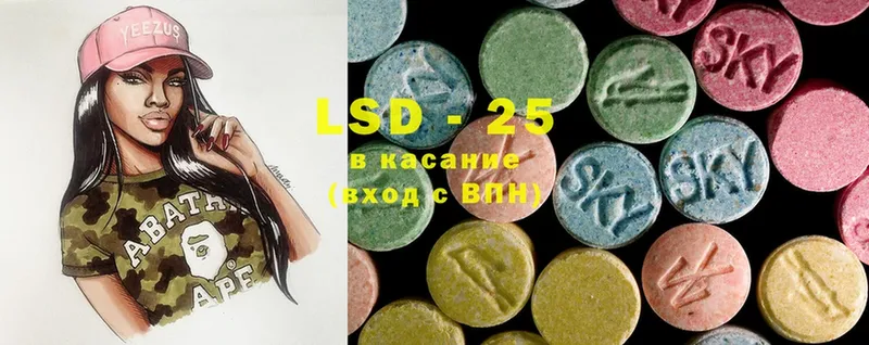 LSD-25 экстази ecstasy  Качканар 